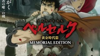 Berserk: Ougon Jidai-hen – Memorial Edition الحلقة 1