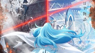Vivy: Fluorite Eye’s Song الحلقة 1