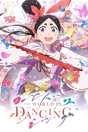 World Is Dancing