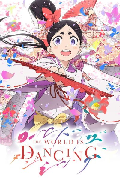 World Is Dancing