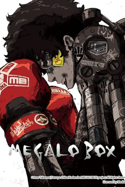 Megalo Box