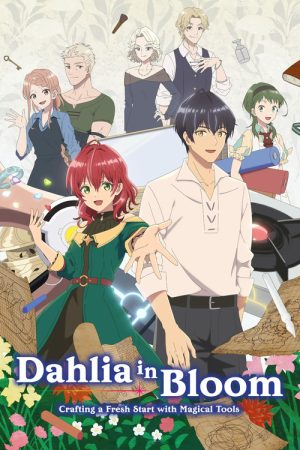 Madougushi Dahliya wa Utsumukanai