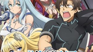 Sentouin, Hakenshimasu! الحلقة 1