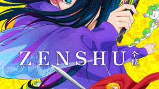 Zenshuu. الحلقة 1