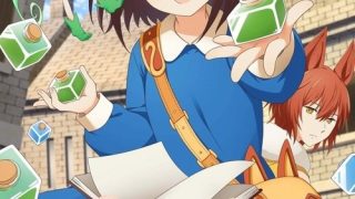 Potion, Wagami wo Tasukeru الحلقة 1