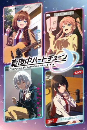 Mayonaka Heart Tune