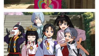Nige Jouzu no Wakagimi الحلقة 1