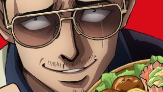Gokushufudou