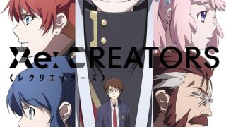 Re:Creators الحلقة 1