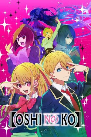 “Oshi no Ko”