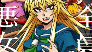 Rokudou no Onna-tachi