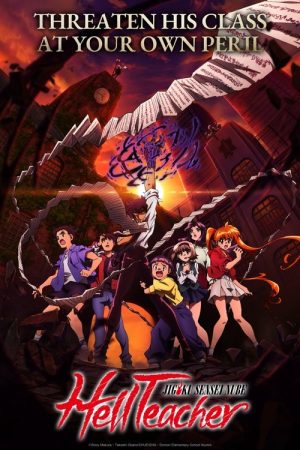 Jigoku Sensei Nube (2025)