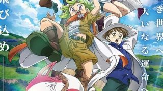 Nanatsu no Taizai: Mokushiroku no Yonkishi الحلقة 1