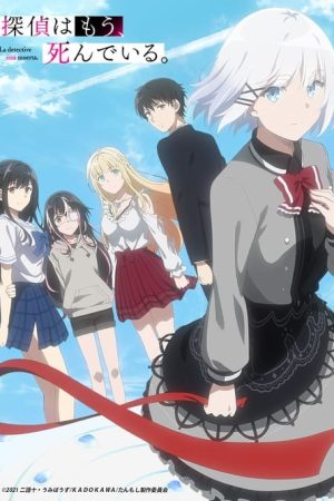 Tantei wa Mou, Shindeiru.