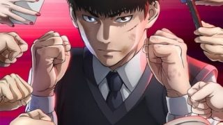 Kenka Dokugaku الحلقة 1