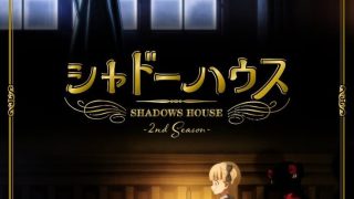 Shadows House الحلقة 1