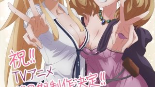 Kekkon Yubiwa Monogatari الحلقة 1