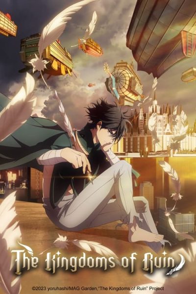 Hametsu no Oukoku الحلقة 1