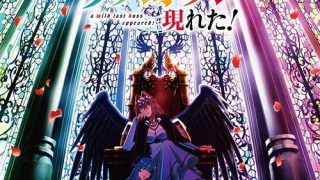 Yasei no Last Boss ga Arawareta!