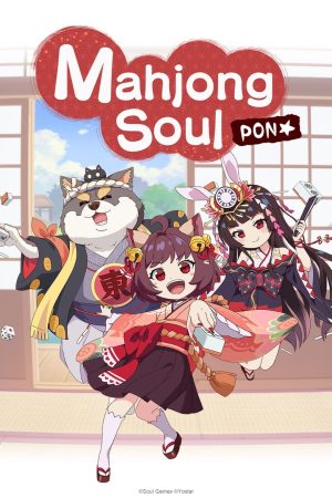Jantama Pong☆