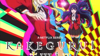 Kakegurui Twin الحلقة 1
