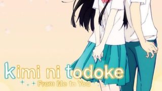 Kimi ni Todoke الحلقة 0