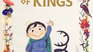 Ousama Ranking الحلقة 1