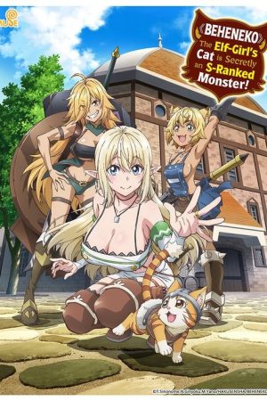 S-Rank Monster no “Behemoth” dakedo, Neko to Machigawarete Elf Musume no Pet toshite Kurashitemasu