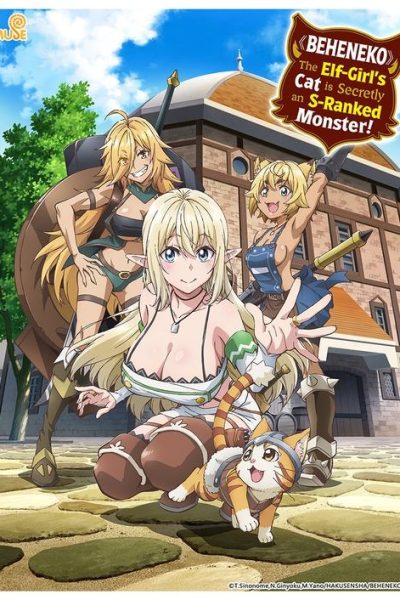 S-Rank Monster no “Behemoth” dakedo, Neko to Machigawarete Elf Musume no Pet toshite Kurashitemasu