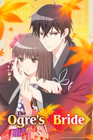 Oni no Hanayome