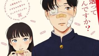 Yano-kun no Futsuu no Hibi