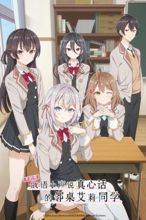 Tokidoki Bosotto Russia-go de Dereru Tonari no Alya-san