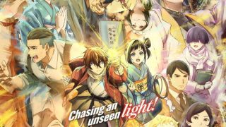Nijusseiki Denki Mokuroku: Eureka Evrika