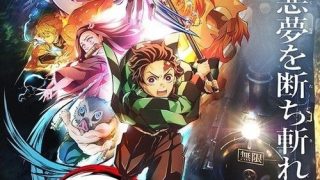 Demon Slayer: Kimetsu no Yaiba Mugen Ressha-hen Arc الحلقة 1