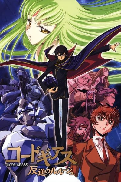 Code Geass: Hangyaku no Lelouch