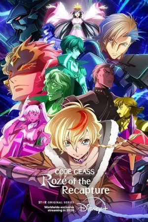 Code Geass: Dakkan no Rozé