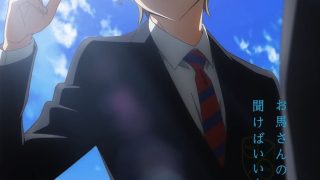 Gunjou no Fanfare الحلقة 1