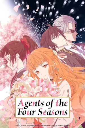 Shunkashuutou Daikousha: Haru no Mai