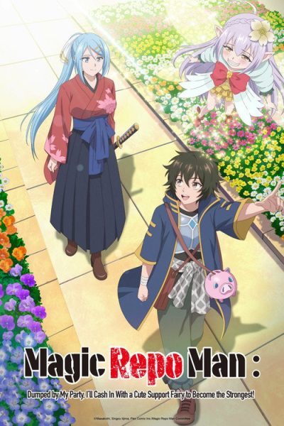 Kashita Maryoku wa “Revo Barai” de Kyousei Choushuu