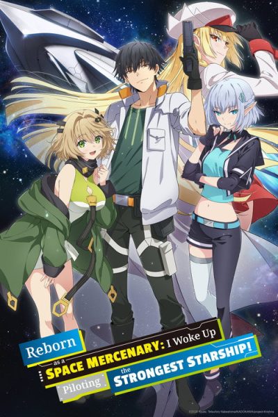 Mezametara Saikyou Soubi to Uchuusenmochi Datta node, Ikkodate Mezashite Youhei toshite Jiyuu ni Ikitai