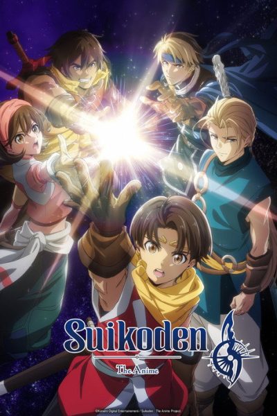 Gensou Suikoden